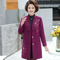 -Фиолетовый