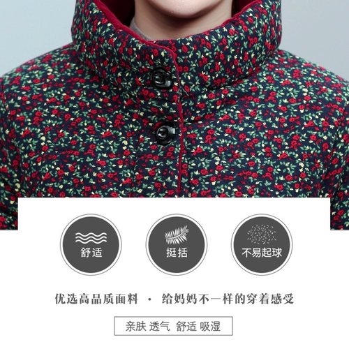 Пуховик для матери, осенняя демисезонная короткая утепленная куртка, плащ с пухом, коллекция 2022, в западном стиле, большой размер