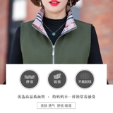 Весенняя куртка для матери, осенний жилет без рукавов, кардиган, коллекция 2021, в западном стиле, большой размер