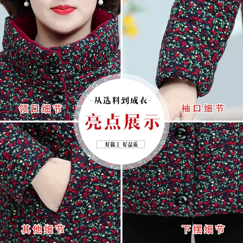 Пуховик для матери, осенняя демисезонная короткая утепленная куртка, плащ с пухом, коллекция 2022, в западном стиле, большой размер