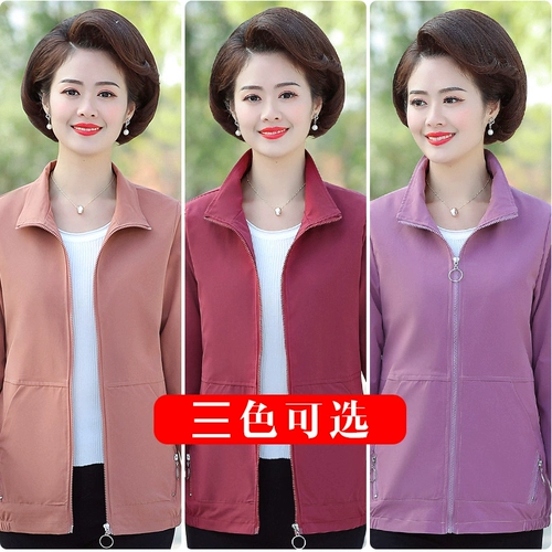 Весенняя осенняя короткая тонкая куртка для матери, в западном стиле, большой размер, городской стиль