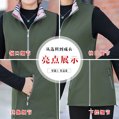 Весенняя куртка для матери, осенний жилет без рукавов, кардиган, коллекция 2021, в западном стиле, большой размер