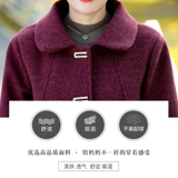 Весеннее осеннее демисезонное шерстяное пальто для матери, коллекция 2023, для среднего возраста