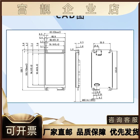 4.3인치 Divin 지능형 직렬 포트 DGUS 스크린 터치 WIFI LCD 디스플레이 DMG80480C043_02W