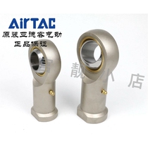 Fish-eye joint bearing F-M20 * 1 5 F-M20X150U YYM20 Ask for stock price