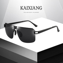 Rimless conjoined sun glasses gradient polarizer square frame sunglasses personality trend glasses fashion Sun eyes