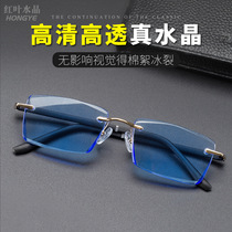 Pure natural crystal sunglasses blue eye-catching stone mirror Donghai Crystal sun glasses Rimless crystal glasses cool
