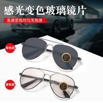 HD tempered glass sun glasses glass glass eyes day and night dual-purpose myopia sunglasses ultraviolet smart color changing glasses