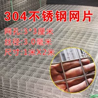 3 отверстия