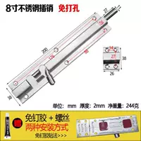 8 -INCH Mingjie Sales