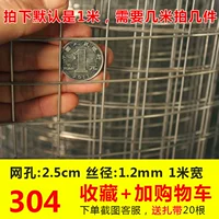 Световые отверстия 1 млк шелковой рис