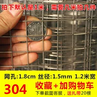 1 мм сеть 1. Шелк .2