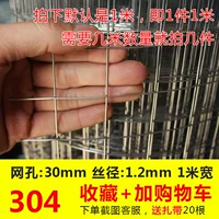 Цветовое отверстие m шелк 1