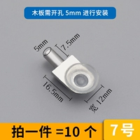 № 7 (10 установок)