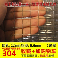 Цвет 1 м толстый 1