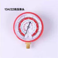 134/22 Высоко -дальновидная головка поверхности