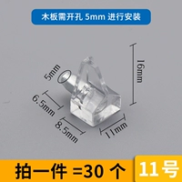 № 11 (30 установок)