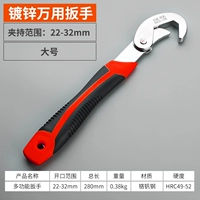 [Galvanized Model-One-Sweets] Большой гаечный ключ