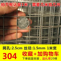 21,5 метра метров