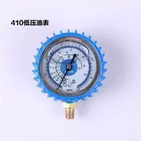 410 Низкое давление.