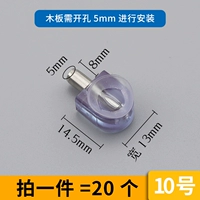 № 10 (20 установок)