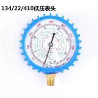 134/22/410 головка поверхности низкого давления