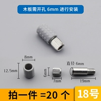 № 18 (20 установок)