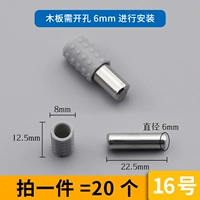 № 16 (20 установок)