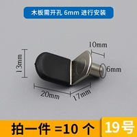 № 19 (10 установок)