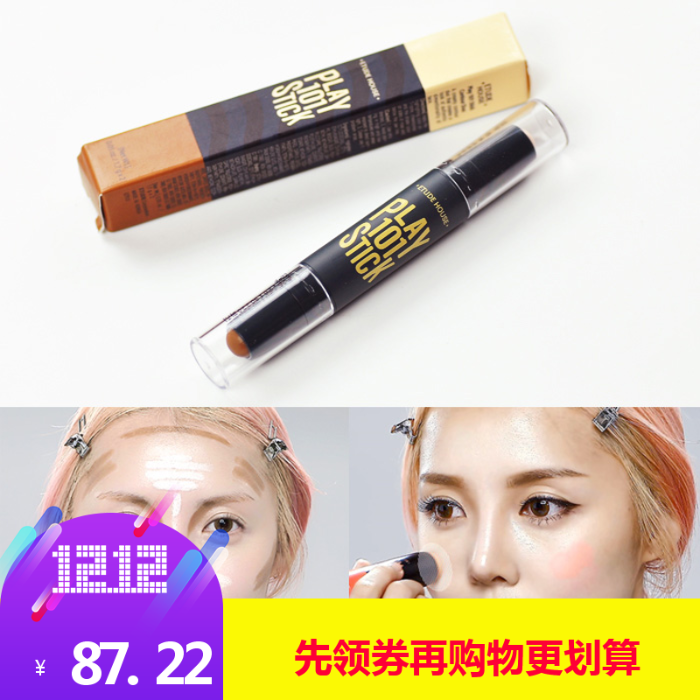 韩国爱丽etude play/伊蒂之屋 101 双头高光阴影修容棒 pony同款