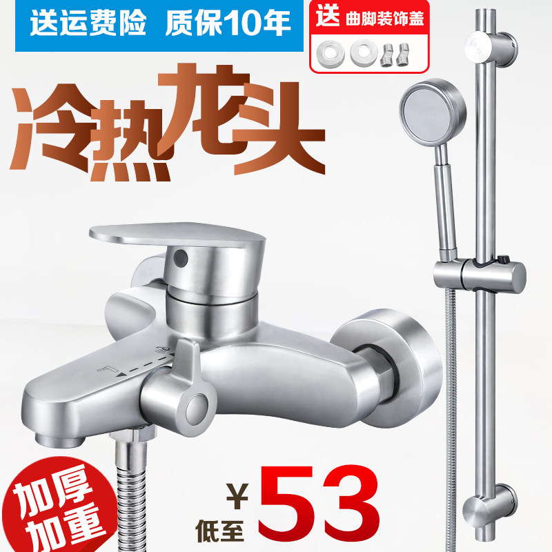 304 stainless steel entry wall shower tap concealed mix valve bathroom hot and cold bath shower bath triple