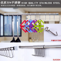 Stainless Steel Kitchen Racks Kitchen Utensils Dining Utensils Organizer Hanging Rods Multifunction Wall Pendant Activity S Hooks