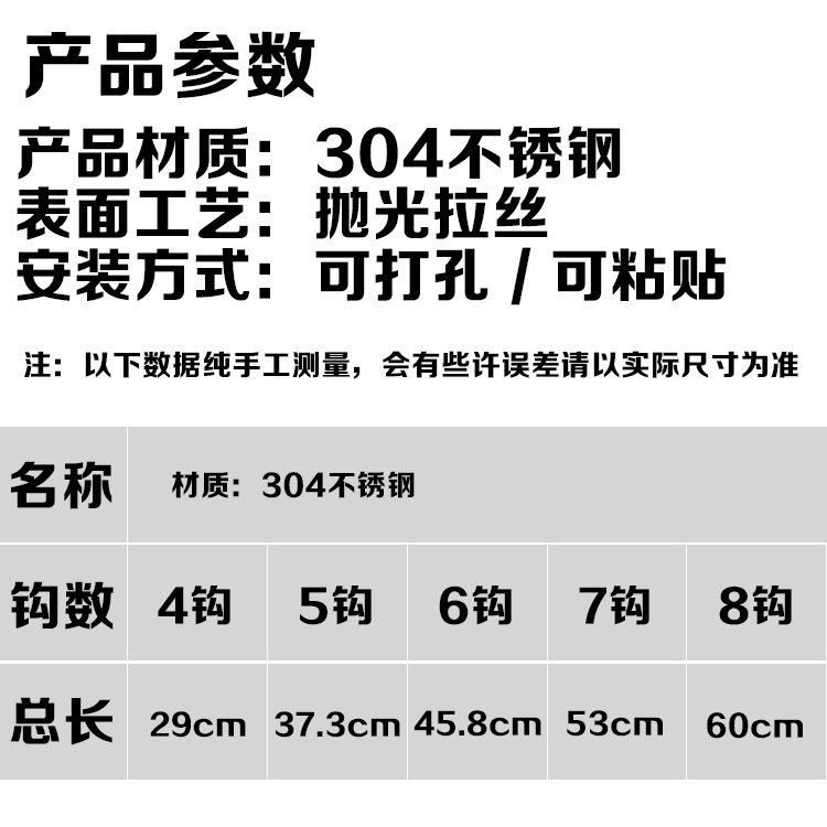 Kitchen Hook Sand_08.jpg