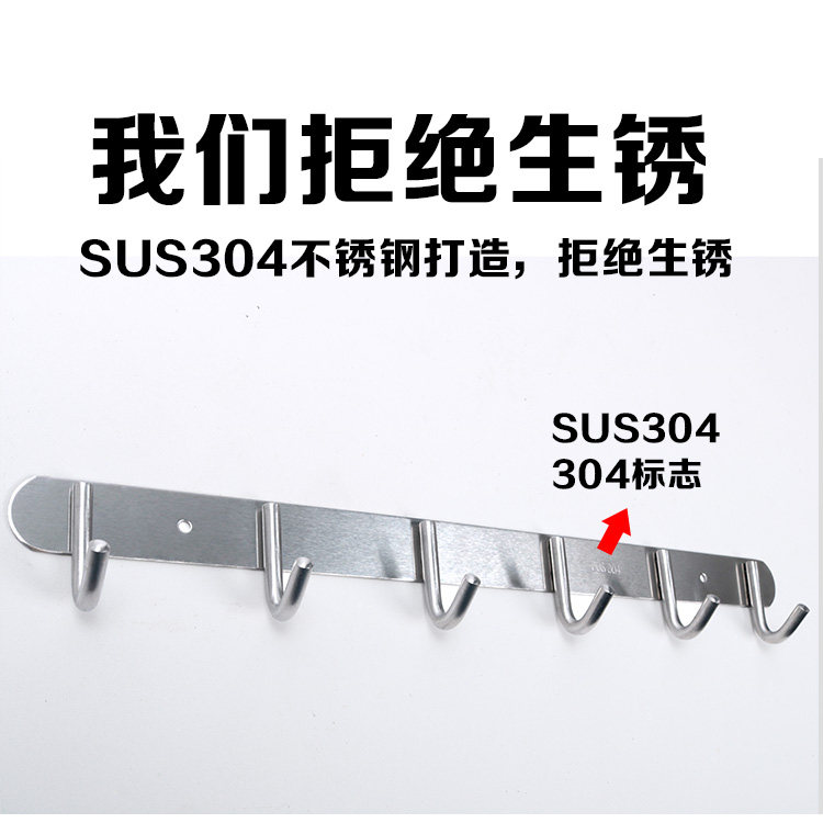 Kitchen Hook Sand_06.jpg