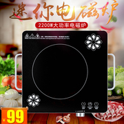 bếp điện từ âm Bắc bóng nhỏ bếp cảm ứng nấu ăn nhà đích thực công suất cao lẩu sinh viên tiết kiệm năng lượng nồi lẩu đặc biệt - Bếp cảm ứng bếp từ đôi electrolux