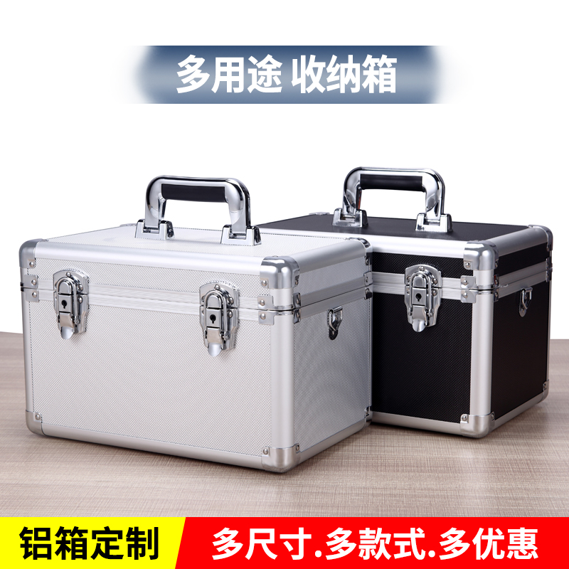 Suitcase with lock aluminum alloy tool box size multi-function storage box parts glove box instrument box