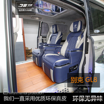 gl8 aviation seat Vito interior modified electric door armrest box electric sofa wooden floor rollover starry sky