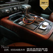 Ningbo car leather seat cover interior modified peach wood carbon fiber paint Accord Sentium Land Rover interior modified seat cover