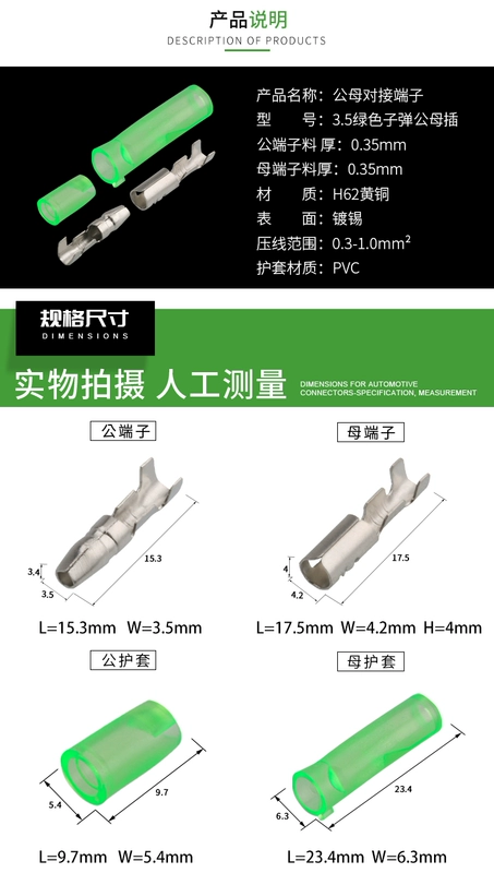 đồ chơi nội thất ô tô 3.5 Green Bullet Thiết bị đầu cuối mông nam và nữ Đầu nối mông dây có thể cắm được Thiết bị đầu cuối nối dây nhanh ép lạnh phụ tùng kia đồ chơi xe vinfast fadil