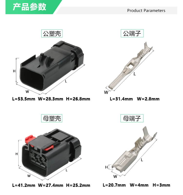 Trong nước 54200608/54200612 áp dụng phích cắm chính bơm xăng nhiên liệu điện tử DJ7066-2.8-11/21