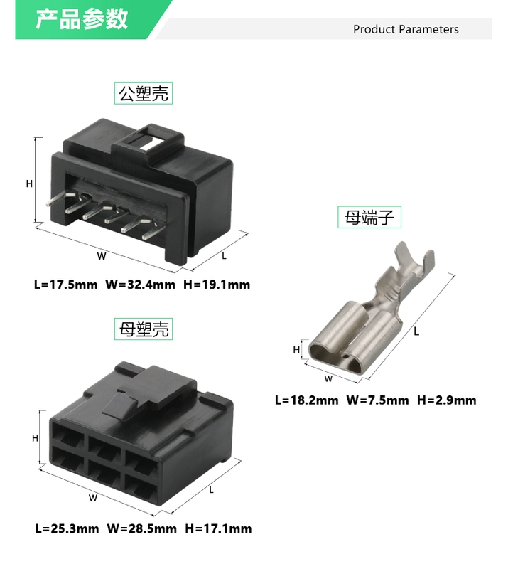 DJ70620-6.3-10/21 Trong nước thích hợp cho đầu nối 6 lỗ dòng điện cao đầu nối ô tô dòng 6.3