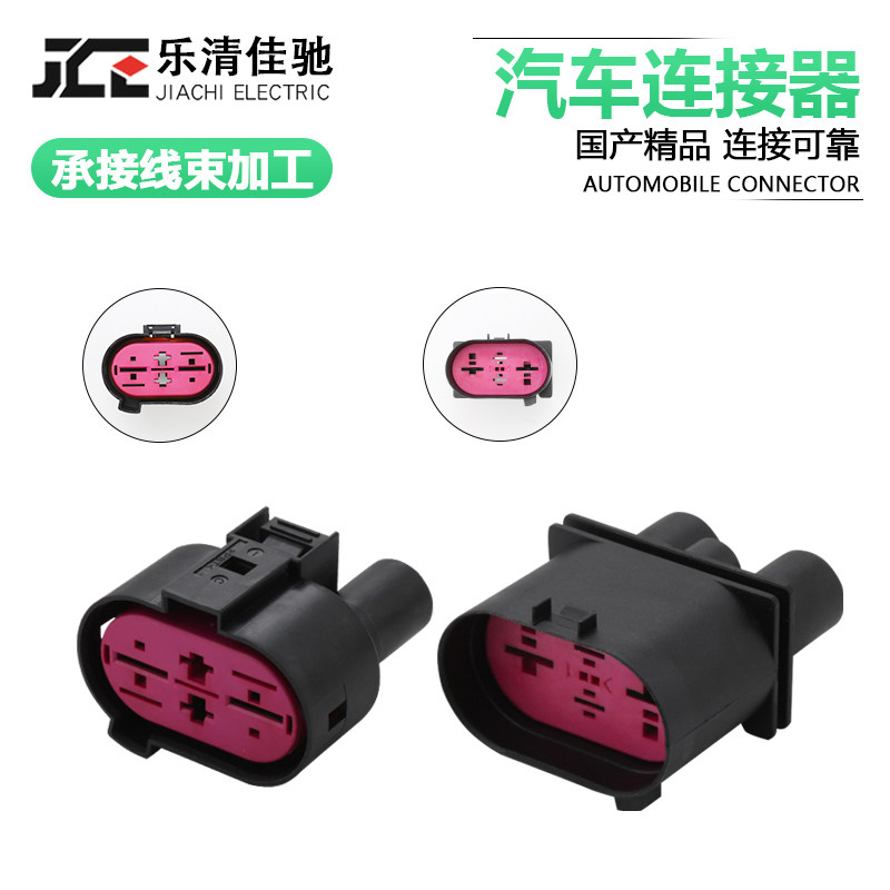 DJ7042Y-6 3 9 5-11 21 domestically made 1J0906234 1J0906444 oxygen sensor plug