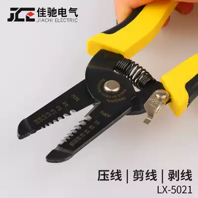 Multifunctional wire stripper wire stripper cable scissors electrical and electronic tools peeling pliers