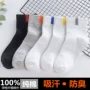 Vớ cotton, vớ ống nam, vớ thể thao, cotton nam, mồ hôi, khử mùi, vớ eo nam, mùa thu và mùa đông, vớ nam màu đen tất
