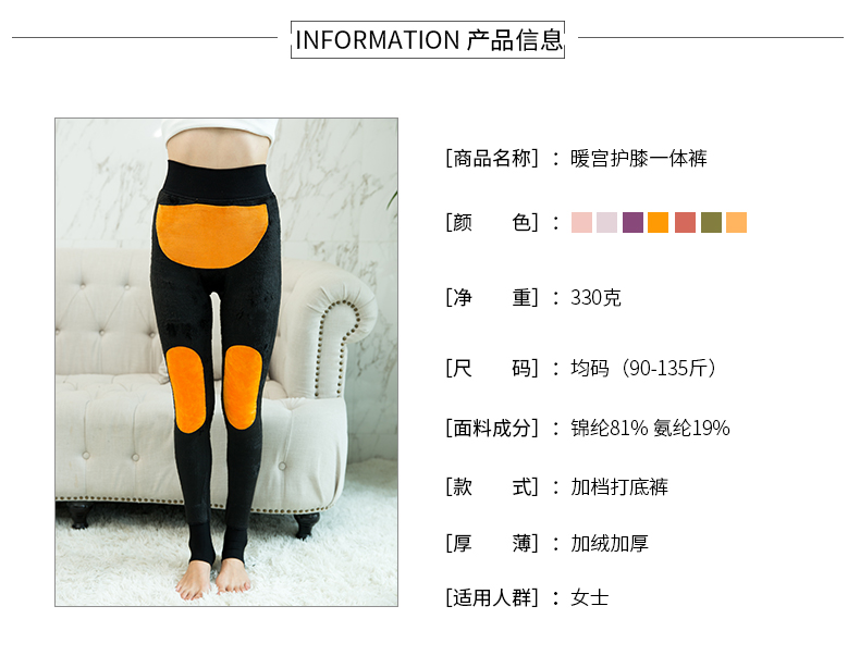 Quần legging nữ mùa thu đông cộng với nhung dày cho nữ mùa đông đệm đầu gối để giữ ấm cho cơ thể bó sát ấm áp cung điện mỏng bên ngoài mặc quần dài quần short vải nữ hàn quốc