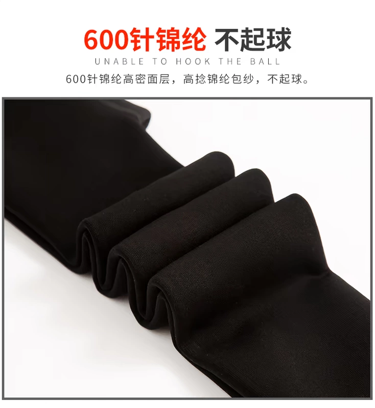 Quần legging nữ mùa thu đông cộng với nhung dày cho nữ mùa đông đệm đầu gối để giữ ấm cho cơ thể bó sát ấm áp cung điện mỏng bên ngoài mặc quần dài