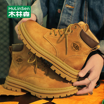 Mulinsen Men's Yellow Boots, Autumn and Winter British Style Outdoor Thick-Soled Wear-Resistant Work Boots, High-Top Leather Boots, Desert Short Boots