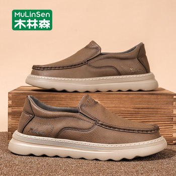 Mulinsen Men's Leather Shoes 2025 New Casual Men's Shoes Autumn and Winter Retro Kangaroo Shoes British Style Loafers