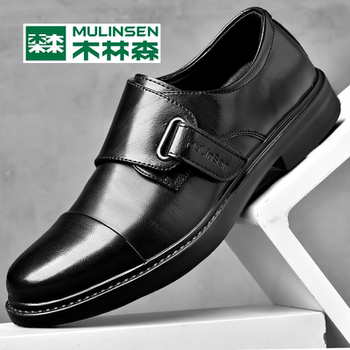 Mulinsen Men's Shoes, Autumn Outdoor Casual Soft-Soled Leather Shoes, Men's Winter Slip-On Genuine Leather Wide-Toe Driving Loafers