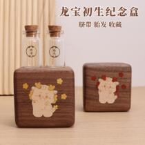 Baby umbilical cord fetal hair collection box umbilical cord storage bottle homemade fetal hair souvenir newborn gift